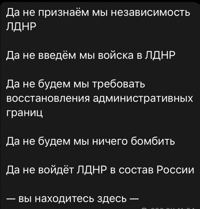 ❗️Глава ЛНР Пасечник заявил, что в ближайшее время на территории республики может пройти референдум о вхождении в состав России