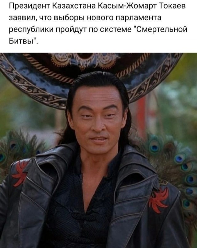 Деградация на Четверг