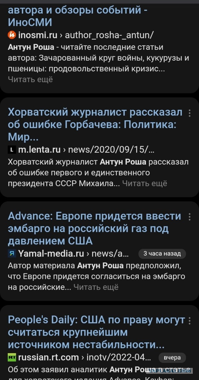 США заставят Европу отказаться от российского газа под предлогом помощи Украине