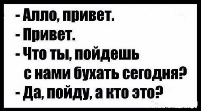 50 оттенков серого.  Vol. 2 Или вамосвал баянов