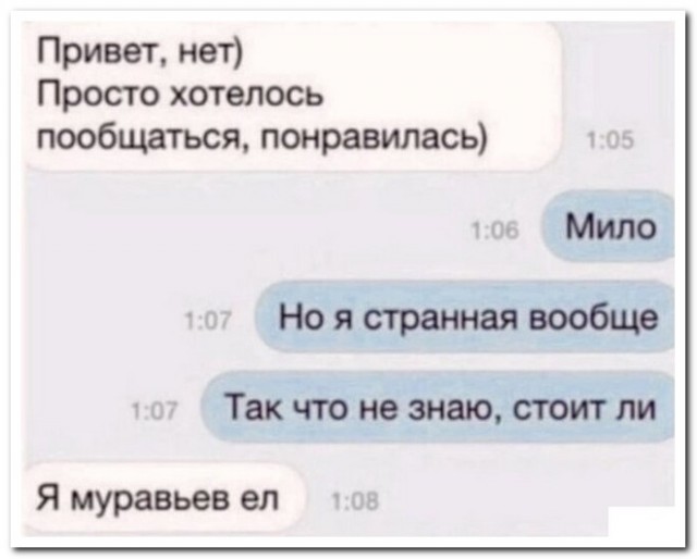 Забавные комментарии из социальных сетей (25.04.22)