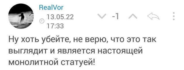 Подоспели мемы на "Крик украинской матери"