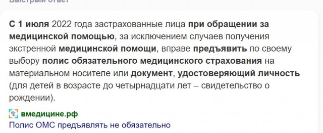 Пандемия съехавших крыш - разновидности болезни. Россия и мир. Часть 37