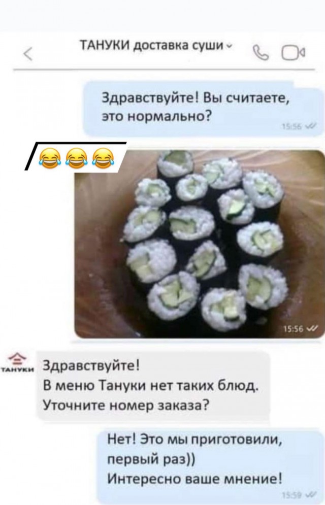 Деградация Лайт