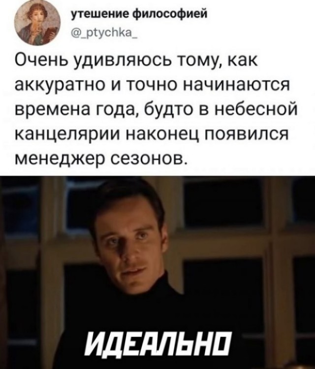 Скриншоты и комментарии из социальных сетей 06.09.22