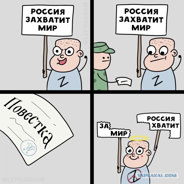 Про угасание патриотизма