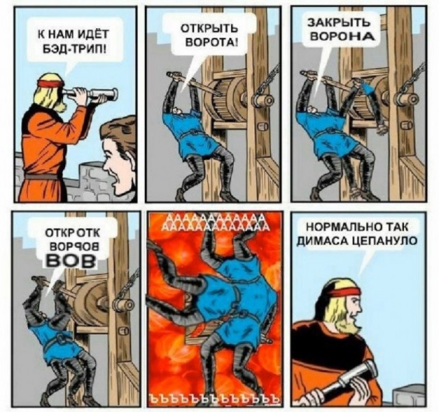 Неформат