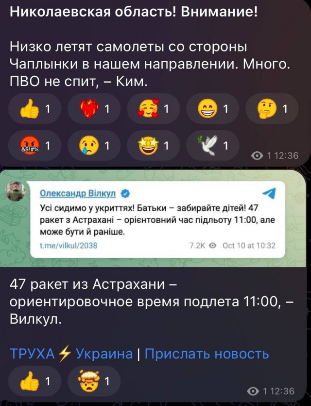 Фотожаба на сегодня