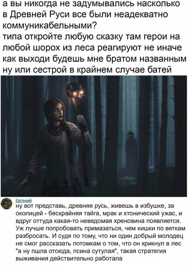 Чёрно-пошлый вторник