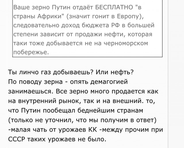 «Как же мне всё это надоело»: 70% дальневосточников устали.