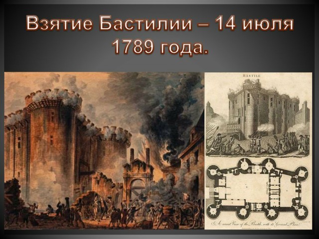 С праздником