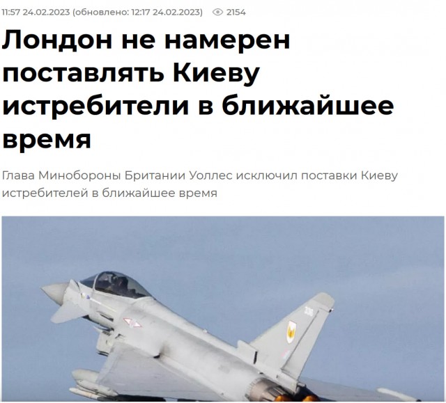 Украина пообещала «великие события» 24 февраля
