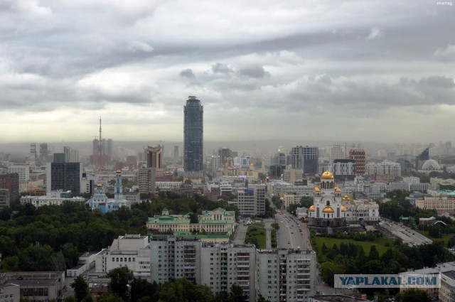Города СССР. Свердловск