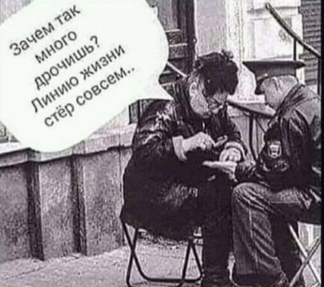 #9. Закрываем зиму