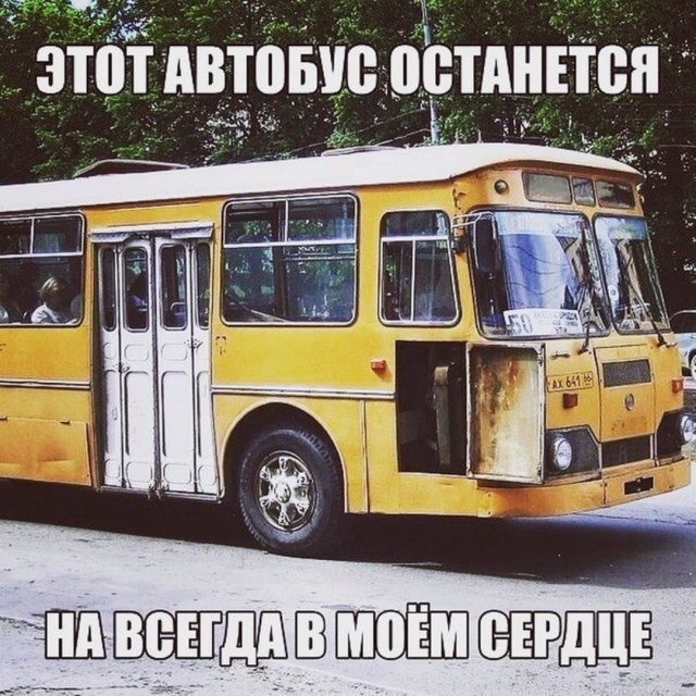 Ты зачем на работу пришёл? Отдохни, вернись в детство и беззаботность