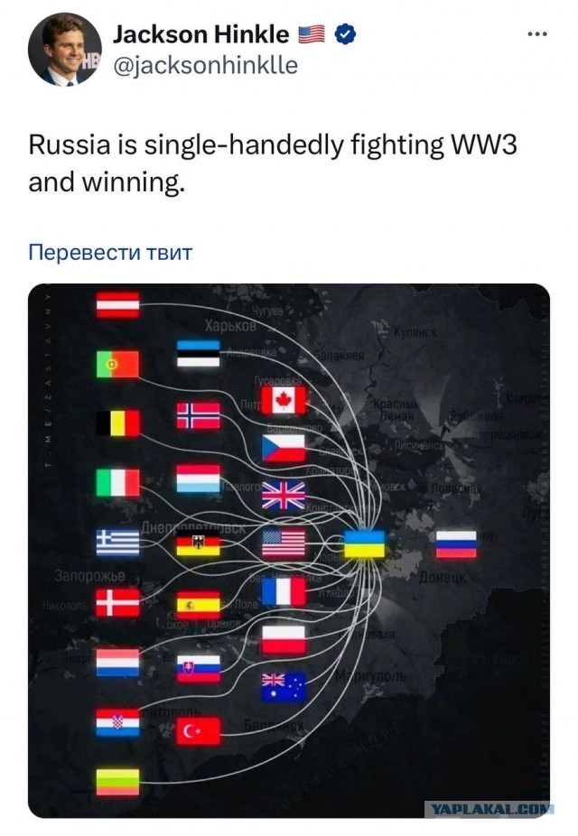 "Бахмут пал, не поминайте лихом"