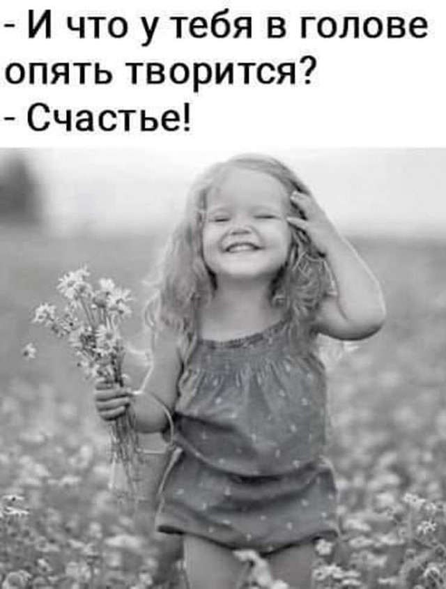 Прикольные и просто красивые картинки 30.06.2023