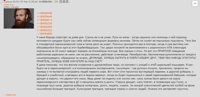 Народная меДИЧина 5009