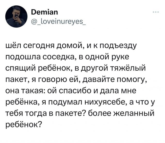 Так себе картинки 20.07.23