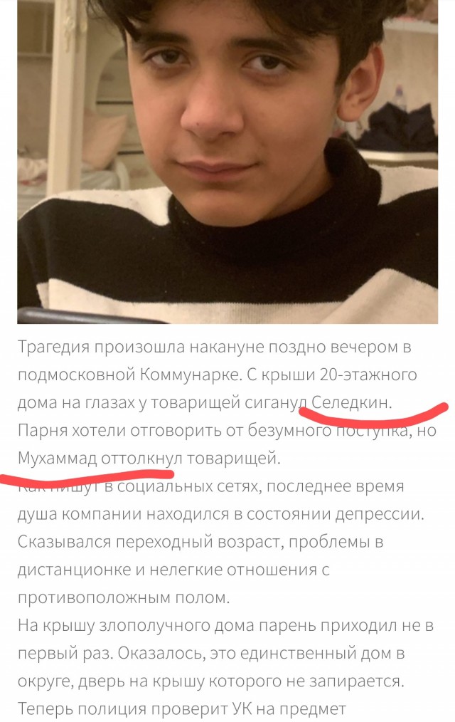 What is you name мужик?