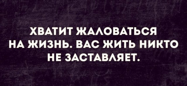 Земля это тюрьма душ? Сколько Вам осталось на зоне мотать?