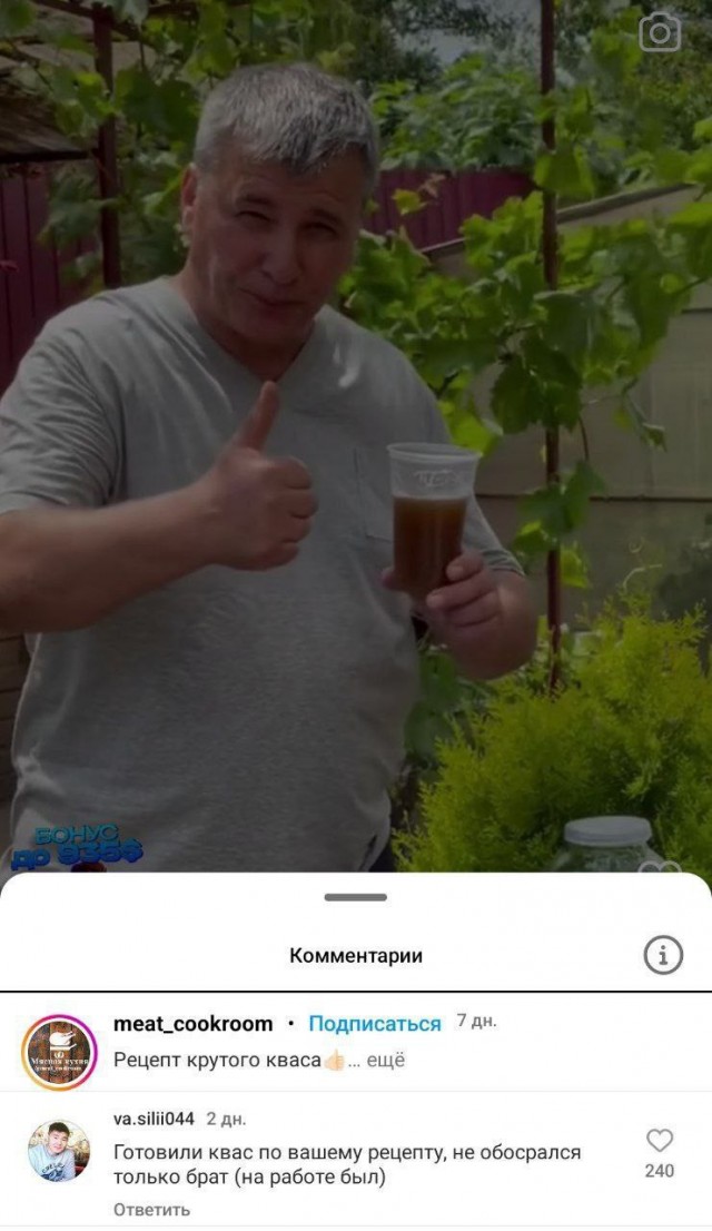 Народная меДИЧина 1005