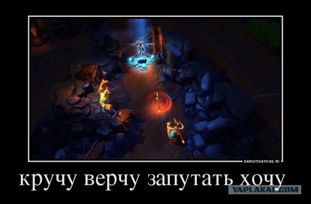 Анизотропное шоссе
