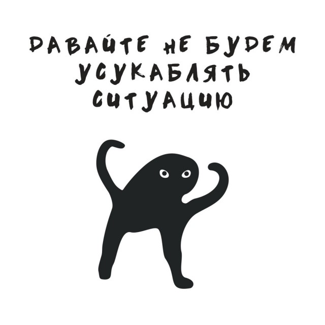Голова на ножках
