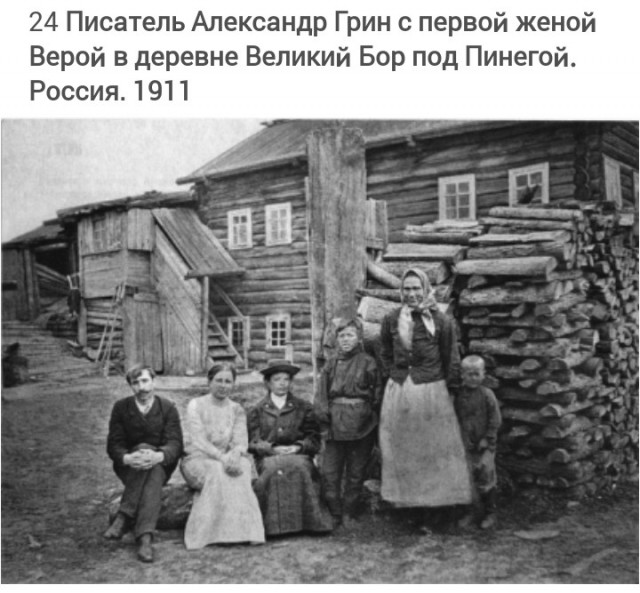 Люди и лица 03.08.23