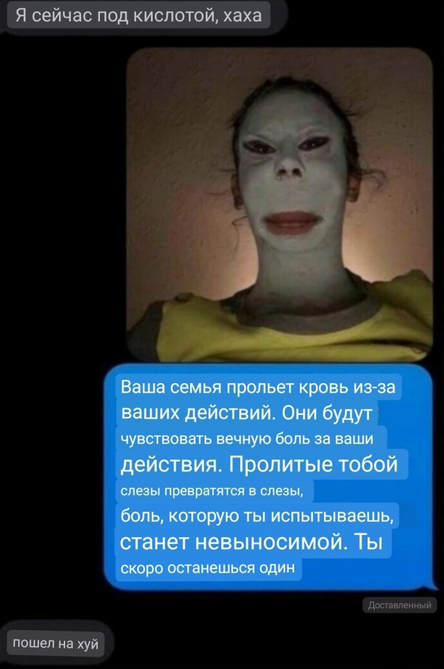 Народная меДИЧина 7037