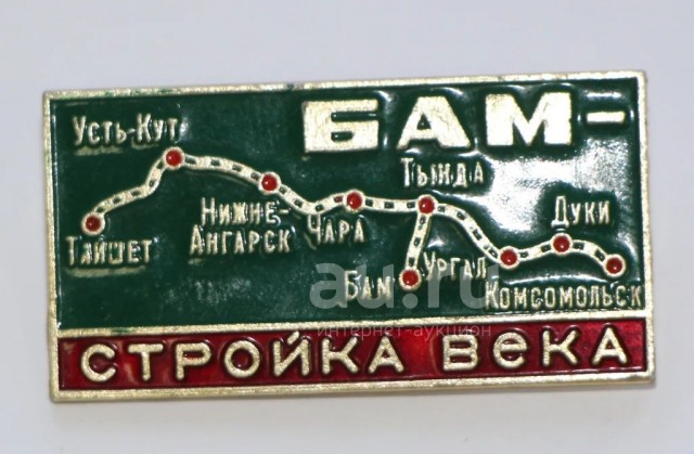 "Иностранцы" на службе СССР
