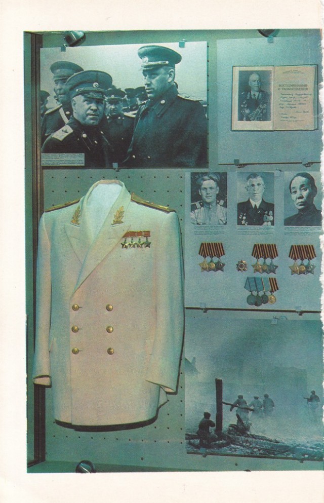 Киев
