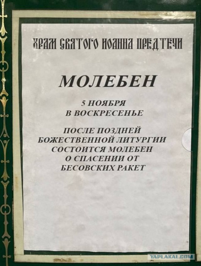 Патриарх Кирилл заявил, что человек не может считать себя русским, если он не ходит в православный храм