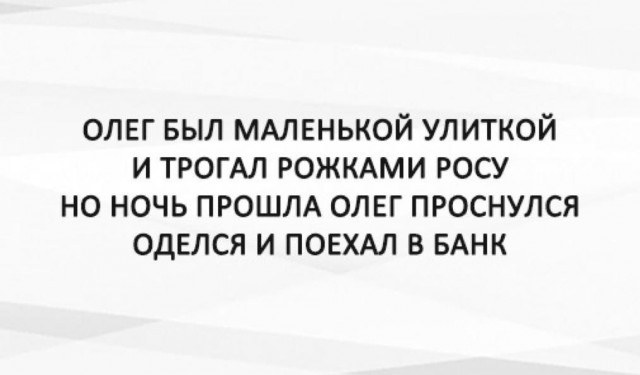 Немного картинок и прочей хреноты Vol. 25