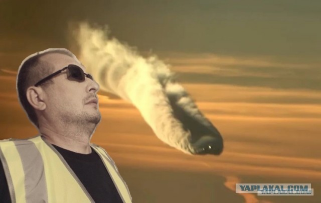Началось