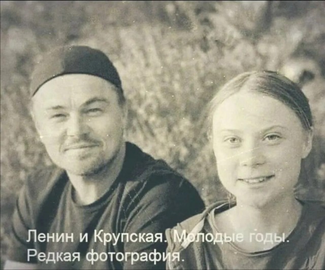 Легенда