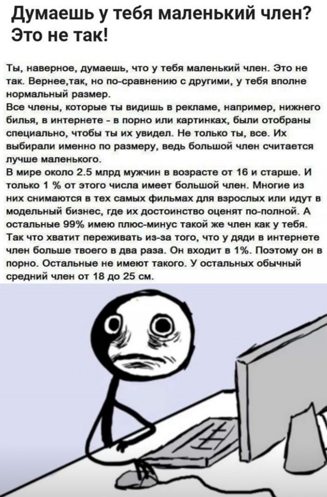 Мемчики и картинки для настроения и подумать