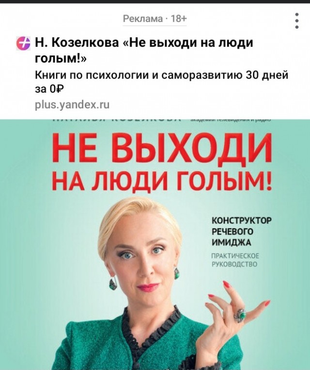 На съемочную группу "Известий" напали на семинаре коуча Инны Тлиашиновой
