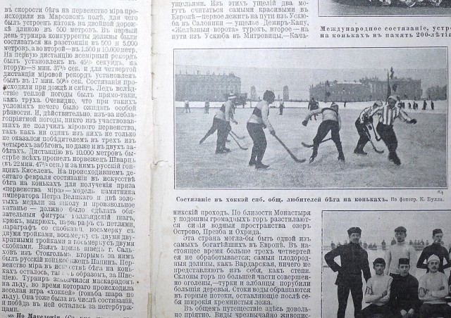 Фотографии из прошлого нашей страны - 49