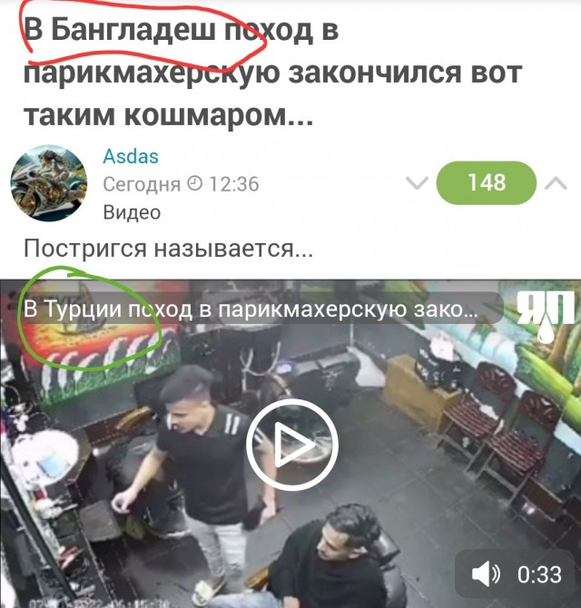 В Бангладеш поход в парикмахерскую закончился вот таким кошмаром...