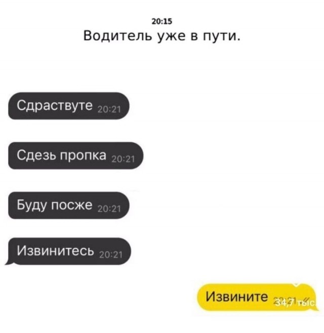 Так себе картинки 21.02.24
