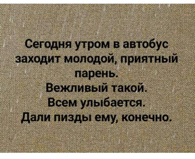 Юмор в картинках и без