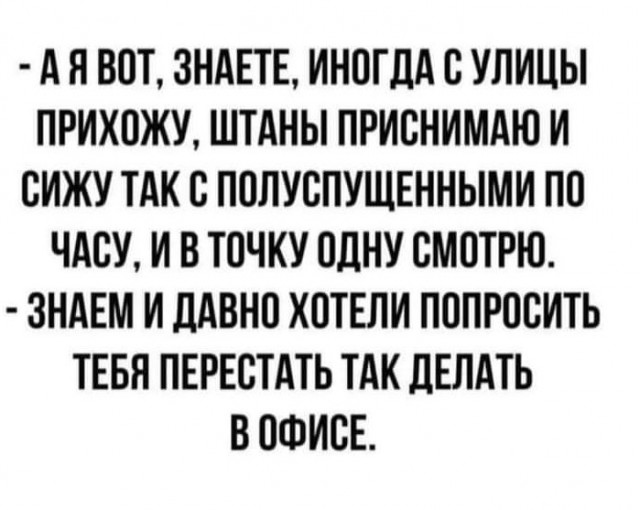 Маленькая пятница.