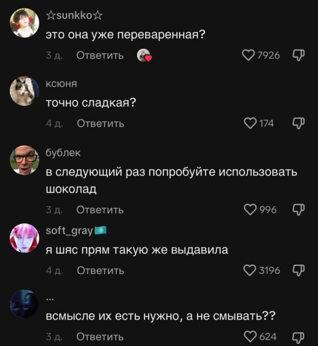 ТРРРРРидцать тРРРРРи от 22 маРРРРта!
