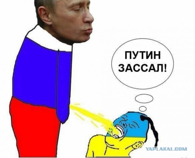 Пиндосы