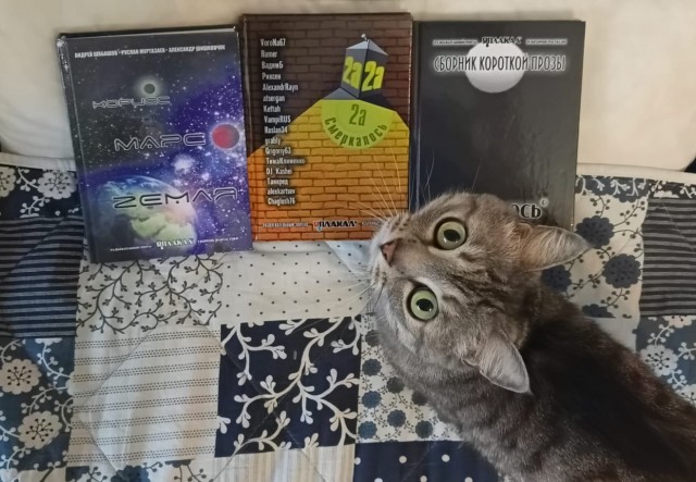 Сборник рассказов ЯПовских авторов. Обсуждение проблемы.