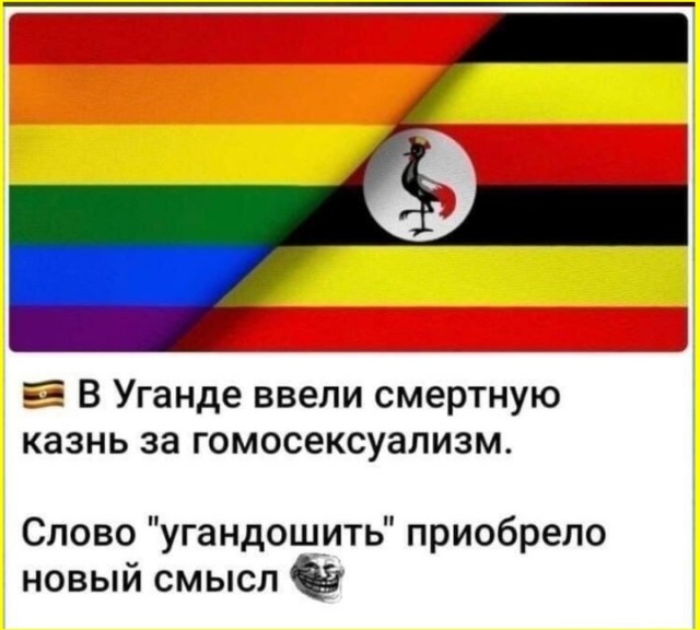 ТРРРидцать тРРРи от 3 мая