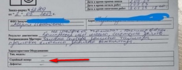 И снова "Домашний мастер. Живёт близко, чинит недорого".На этот раз, починка морозилки...