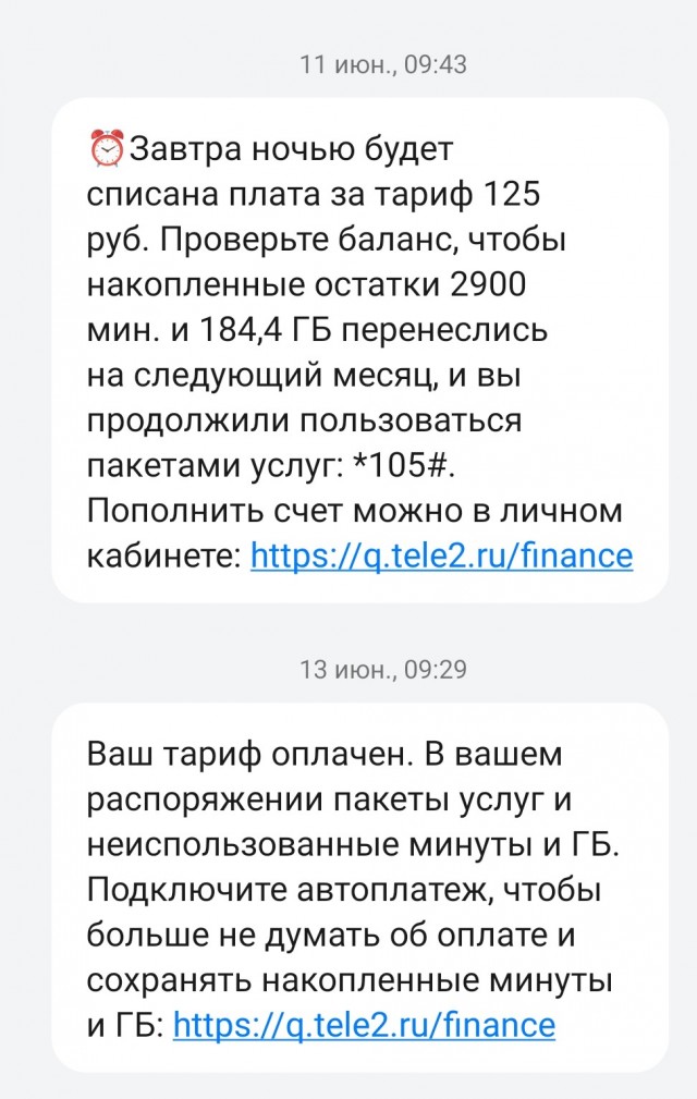 Россияне считают комфортным платить за мобильную связь и интернет не более 400 рублей в месяц