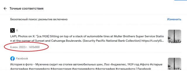 Немного истории в фото от 20.06.24